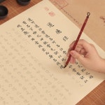 노자 도덕경 필사 사경 필사본 쓰기 노트 법화경 용지 서예 : 에센시아리빙