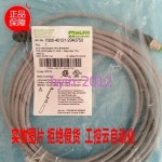 파츠빌더 1pcs MURR 7000-40121-2340750 : 삼호특수