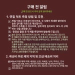 에어컨 자바라 연통 실외기 덕트 시스템 호스 환기 80mmx6m : 실행몰