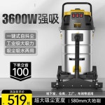 건습식 진공 청소기 세차 당구장 공사장 대용량 분진 3600W 70L 긴호스형-2.5m튜브 : 오술래