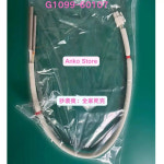 센서 교체 G1099-60107 : 청라상사
