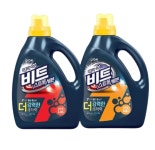 [비트] 스트롱 세븐(3L) 용기 2개 : sohappy04