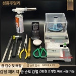 지퍼 손잡이 헤드 교체 머리 피팅 수리 수리도구 은 닦는 막대기 1개 : 에스유 구매대행