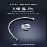 304 스테인 급수 호스 세탁기 배수 유연한 [1 30CM] 304 스테인리스 스틸 브레이디드 호스 [구리 커넥터] 소형 렌치 포함 [H5688] : 올인샵71