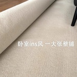 공사장 사무실 바닥매트 부직포매트 미끄럼방지 논슬립 : 글로벌라이크