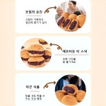 오흑자미 폭발 모찌빵 빵빵 다중 식감 영양이 풍부하다 마감빵 를 제공하다/만족감/오흑 식재료 : 리라벨 유한회사
