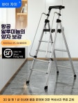 접이식 가정용 사다리 욕실선반 화장실용품 : 청림다이쏘
