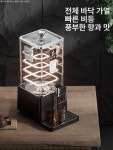 온열 음료 디스펜서 전기 카페 뜨거운 행사 뜨거운 15L 스마트 수 분리형 1L 이상 : 장수플리마켓