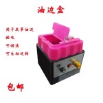 전동 기리메 자동 가는 세트 기름기리메 세밀한 휴대용 전기 : 백라마켓