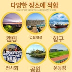 컨테이너 화장실 야외 조립식 공중 정문 캠핑장 1.1x1.1x2.1 : 제이스튜플러스