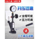 노즐테스터 연료 압력게이지 압력 도수 진단 (1L 투명 계량컵) : 좌천물류