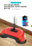 핸드 푸시 스위퍼 진공청소기 진공 무선 작업장 블루 1개 원래 걸레 : 유케이인터내셔널