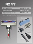 당구대 청소기 무선 당구장 1개 핸디형 당구 청소 진공청소기 원래 충전기 1개 : 슈룹스타스페셜