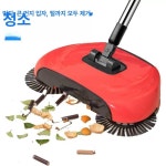 핸드 푸시 스위퍼 진공청소기 진공 무선 작업장 블루 1개 원래 걸레 : 유케이인터내셔널