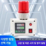고정밀 온도 모니터링 경보기 90데시벨 습도계 90dB -40-150도 1m 무유 : 유케이인터내셔널