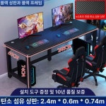 2인 컴퓨터 책상 커플 게임용 데스크 게임방 사무실 랜덤 향주머니 : 더블류에이인터내셔널