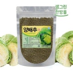 [기타]양배추환 300g : 더로하 메디스