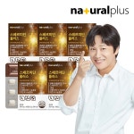 내츄럴플러스 스페르미딘 플러스 30정 5박스 / 건조효모유래 셀렌 : 쇼핑엔티