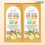 [드림이음] 리얼 100% NFC 유기농 레몬 생강즙 생강레몬즙 15g x 14포 2박스 : 더로하 메디스