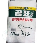 세잠드 제면용 강력밀가루 20K 칼국수밀가루 밀면밀가루 : 세잠드