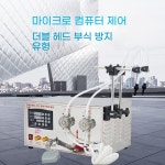 정밀 전자 제어 이중 헤드 액체 충진기 자동 분배기 : 청림다이쏘
