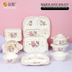 공기 밥공기 밥그릇 그릇 스텐304 식기 용기 행운토끼 작은 수저 H-018J : 타오비아
