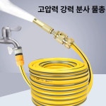 관창 노즐 소방호스 호스 스프링클러 옥외 옥내소화전 단독 직분사건 부속품 없음 : 프라임픽스토어