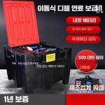농업용 급유기 휴대용 이동식 급유탱크 펌프 밀봉건 옐로우 230L 주유소 (배터리X) : 오케이와이