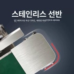 자동 비닐밀봉기 업소용 알루미늄 호일 포장기 비닐접착기 FR-550 디지털 온도 조절 소형 봉투 밀봉 : 더블류에이인터내셔널