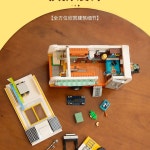 FO F9032 캠핑 조명포함 호한블럭 트레일러 : Lumi Shop