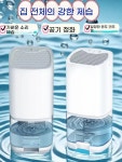 스위치 화장실환풍기 거실등 전기판넬 미니 제습기 : 청림다이쏘