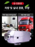 이동식 무시동히터 가로일체형 24V 12V 화물차 24v 플라스틱 4구 액정 리모컨 차량용 : 더블류에이인터내셔널