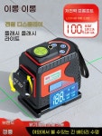 전문가용 전자 수평기 고정 자동 조정 가이드 : 청림다이쏘