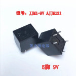 2 개 100% 릴레이 JJM1-9V AJJM131 JJM1-12V JJM1 9V 대체 HFKW-009-1ZW 5PIN : 수인03
