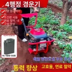 아세아소형관리기 텃밭 4행정 회전 소형관리기 1개 작은 호미 : 딜크루