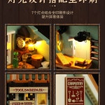 FO F9057 잡화점 미국 서부 개척시대 조명포함 호한블럭 : Lumi Shop