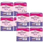 수려니 10매 언더웨어 데일리 특대형 8P 추천 팬티형 : 아들러 의료기