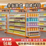 약국 진열대 간식 가판대 편의점 선반 대 팬트리 : 바다건나핫몰17