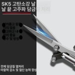 원예 가위 포도 적과 1개아루스 조경 화신 L형 전용 칼날 : 세상의 모든것 SEOYUN