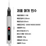 조각공구 소형 정교하게 조각하다 조각필 다듬다/가볍다/전동전기 : 강산무역 주식회사