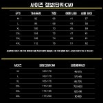 티셔츠 프리미엄 면 독특한 개성 셔츠 터틀넥/신축성이 좋다/편안하다 : 강산무역 주식회사