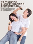 씨덱 툰드라 전용 쿨러 Fits Gray 쿨러용 소심사운 플래그십 듀얼 마이크 버전 : 지윤이네상점