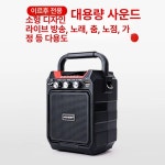 이동식 스피커 버스킹 강의 무선 L1 앰프 충전식 s 15 공식 표준 스피커 : 마자 maja