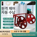 호스 권치기 호스감기 자동 감개 리모콘 방차통 농업용 릴 농약 줄 약줄 12 V 24 상위 모델 리모컨 튜브 A : 꼼꼼픽