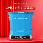 충전 비료살포기 사료 미끼 자동 비료 양어 비료 12A : 더블류에이인터내셔널