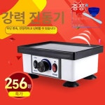 석고 진동기 치과 구강 발진기 레진 실험실 기공 금광 대형 진동기 220V : JoshuaTree