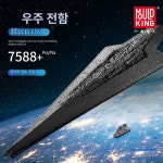 빌딩블록 스타 워즈빌딩 장난감 MOC 시리즈 13134pcs 우주스타 모델 13134 : 디피마켓플레이스