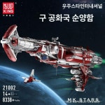 빌딩블록 스타 워즈빌딩 장난감 MOC 시리즈 13134pcs 우주스타 모델 13134 : 디피마켓플레이스