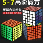 5x5 전문가용 마그네틱큐브 경기 타입 고난이도 큐브자석 : 오케바리1