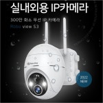 글로벌아이넷 로보뷰S3+128GB+8W 충전식 태양광패널 홈 IP 카메라 CCTV : 태리랜드